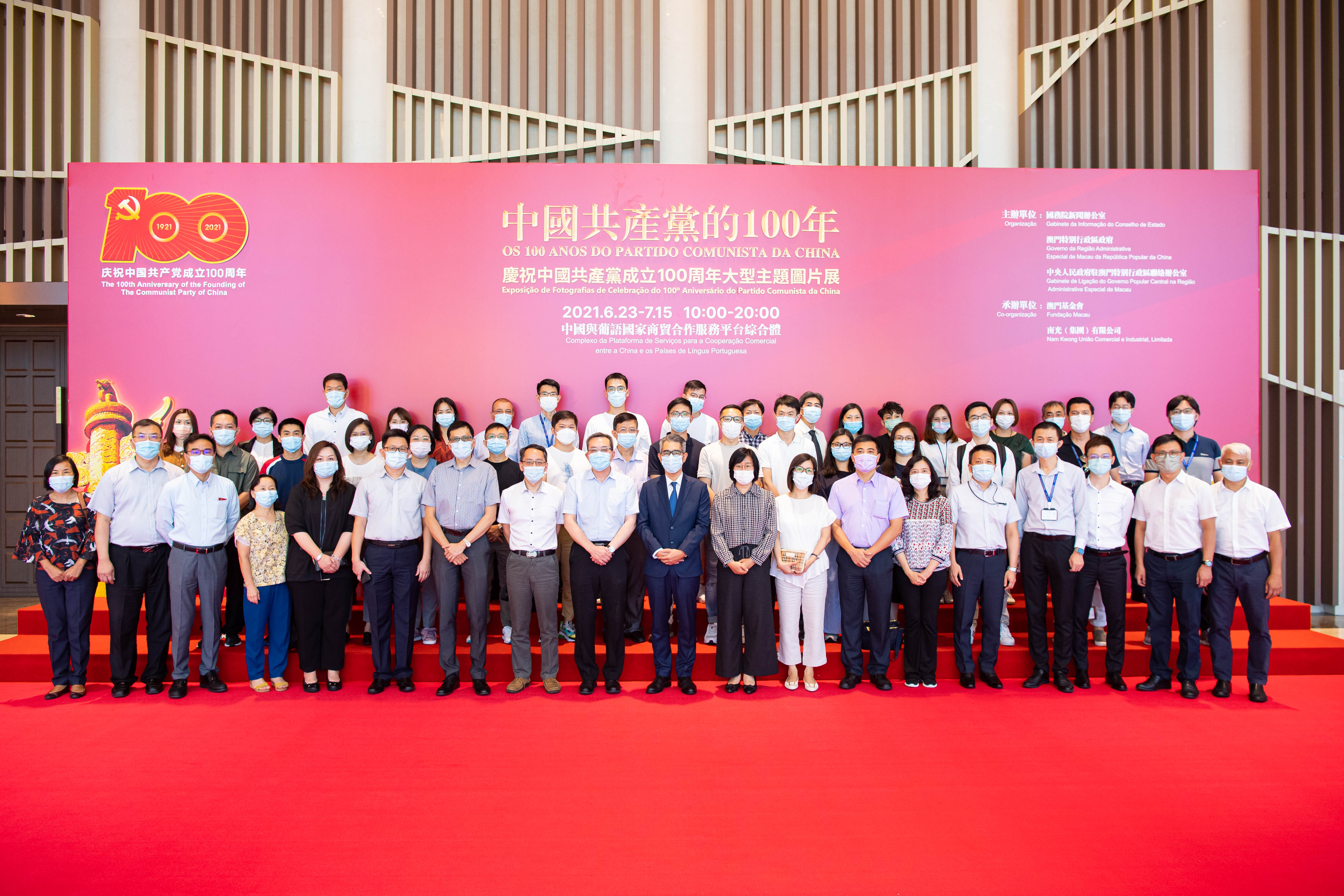 參觀中國共產黨成立100周年圖片展